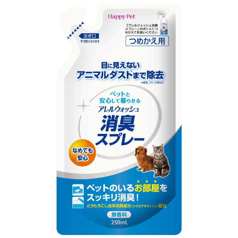 4994527706902_ElectronicFleaTrap-01