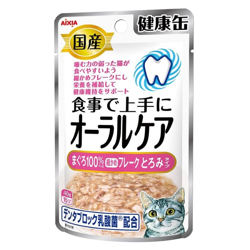 AXKZJ10 Kenko POUCH Oral Care - Tuna Flake w Sauce 40g