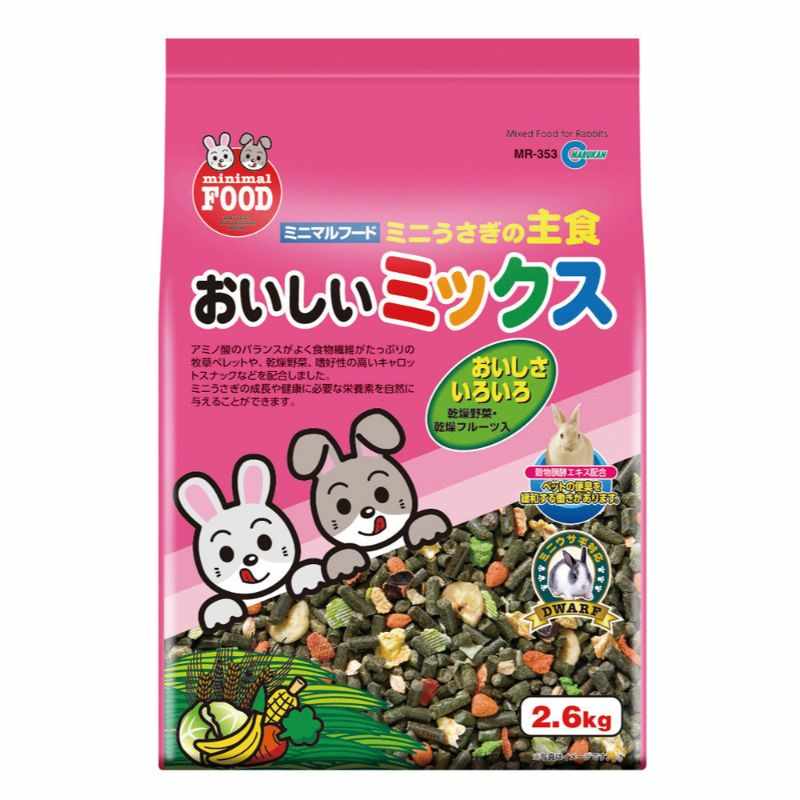 MR353-MixFoodRabbit2.6kg.